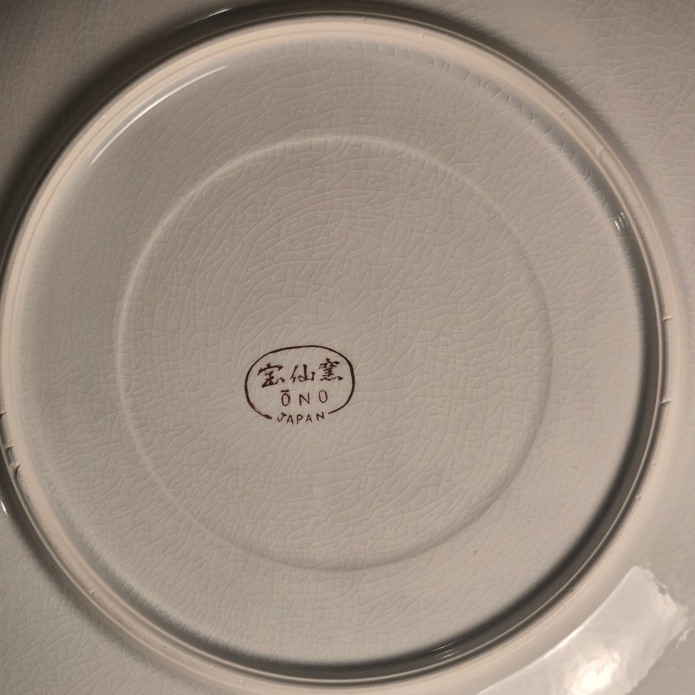 Ono Japan Ceramic Plate Blue Iris Floral Hand Painted Crackle Glaze Vtg 12.25" - Picture 8 of 9